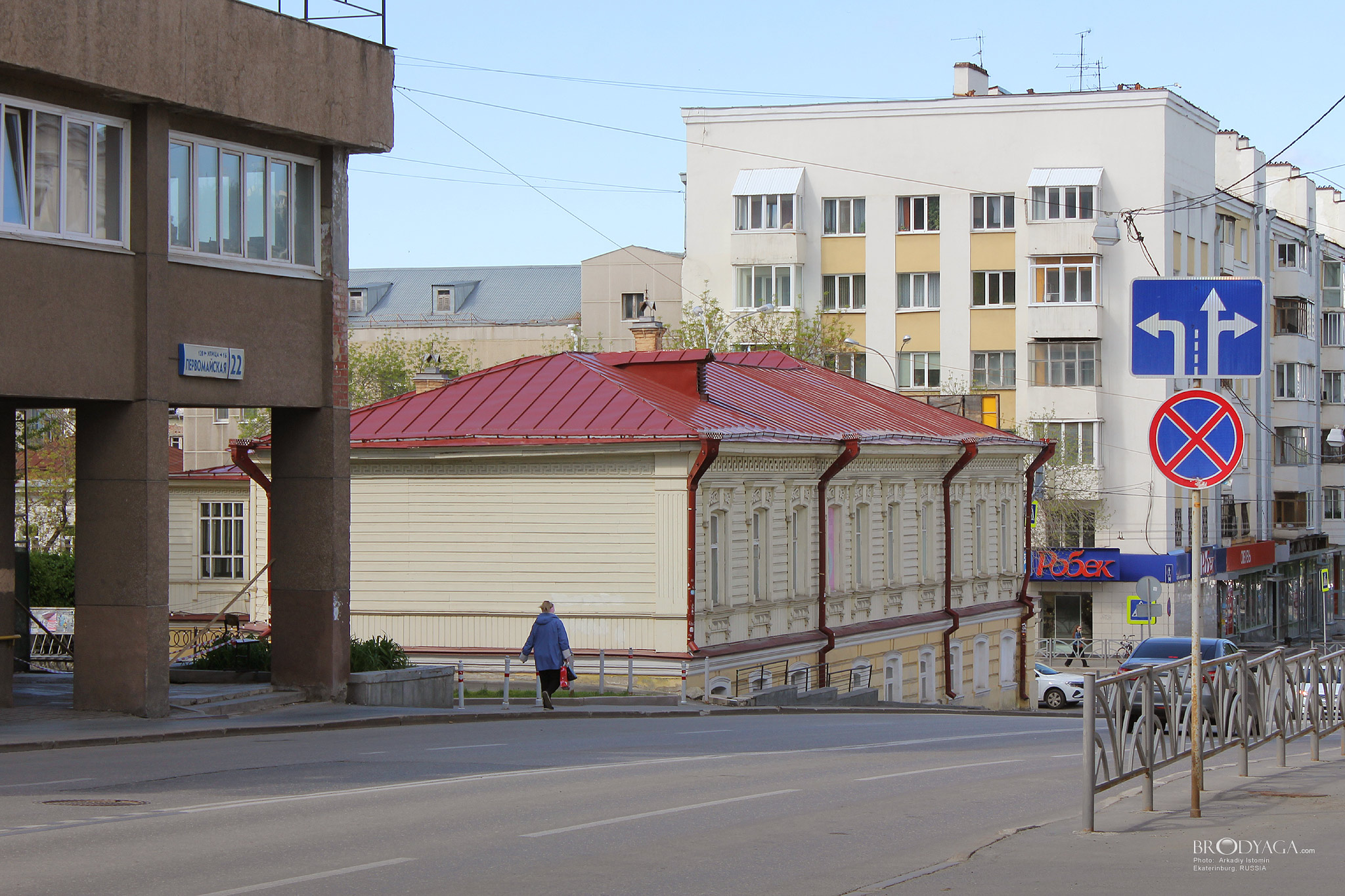 Дом Метенкова, Карла Либкнехта 36, Екатеринбург (Ekaterinburg)